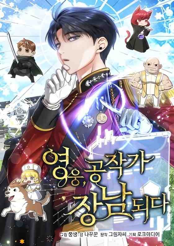 Revenge Manhwa