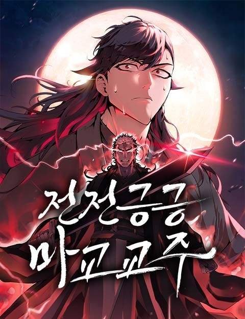 murim manhwa 